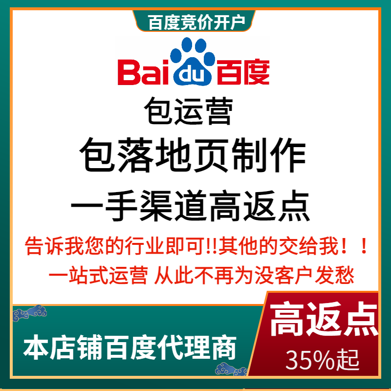 昌江流量卡腾讯广点通高返点白单户